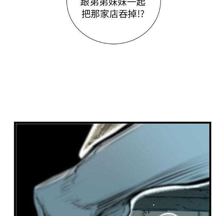 第47话 4739