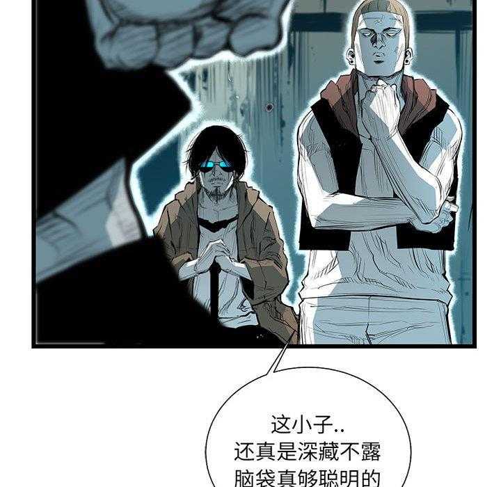 第47话 4740