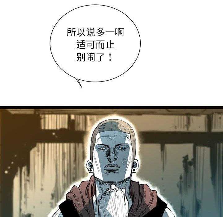 第47话 4742