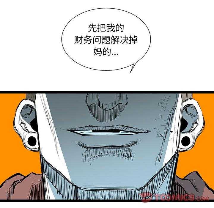 第47话 4744