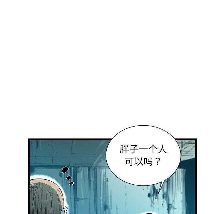 第47话 4745
