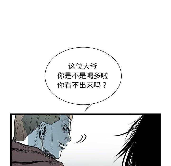 第47话 4747