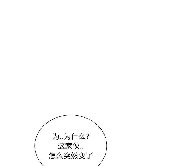 第47话 4757