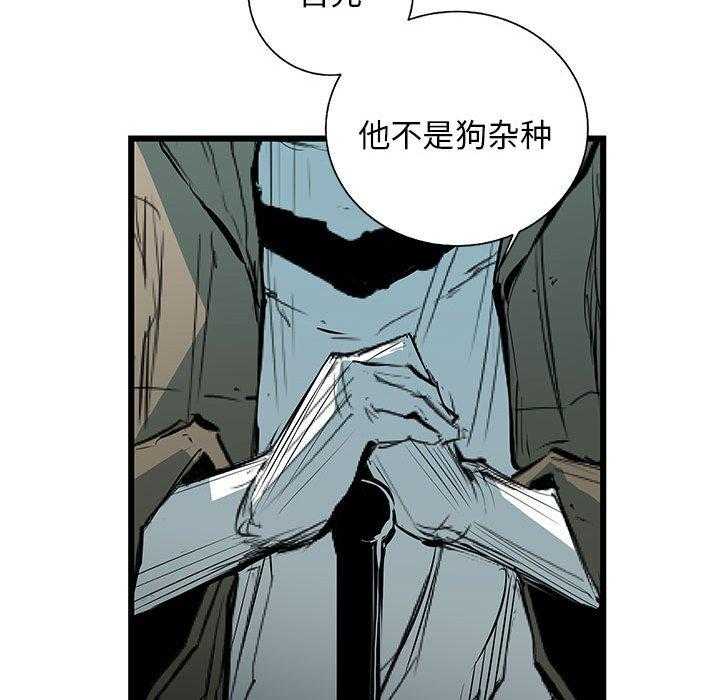 第47话 4760