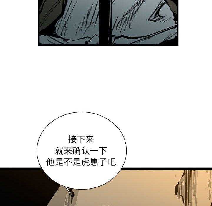 第47话 4761