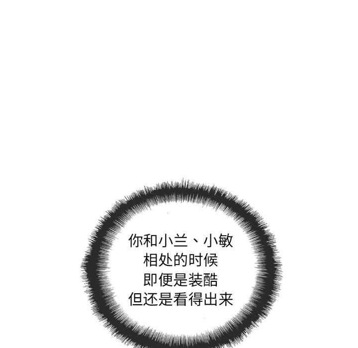 第47话 477