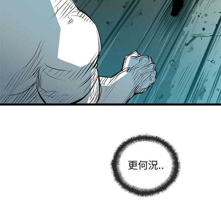 第47话 479