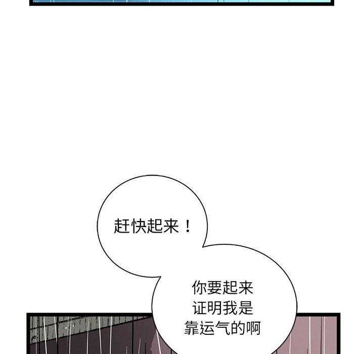 第48话 4814