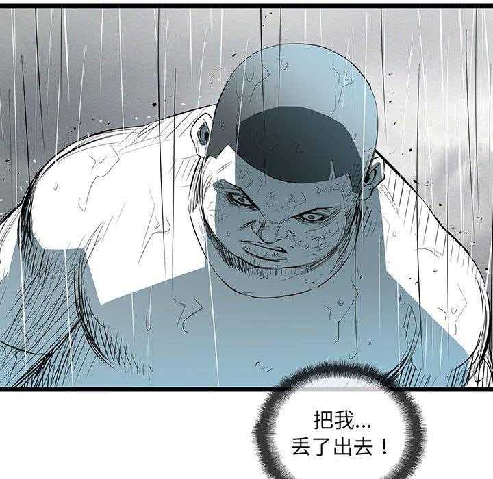 第48话 4817