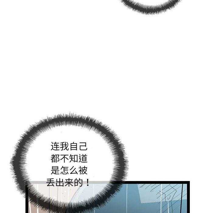 第48话 4818