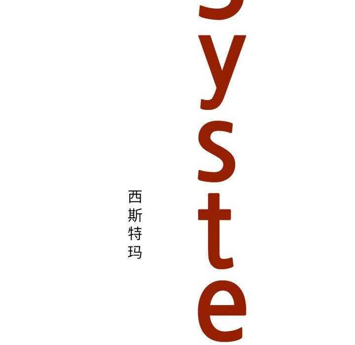 第48话 4840