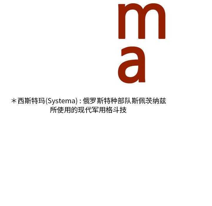 第48话 4841