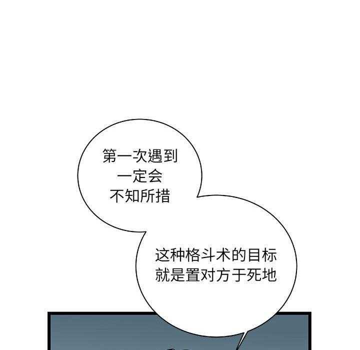 第48话 4845