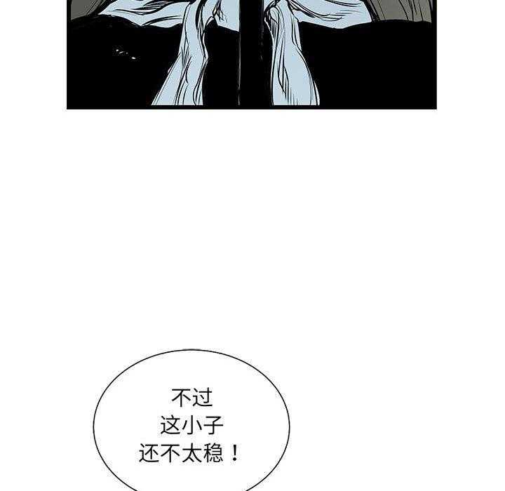 第48话 4847