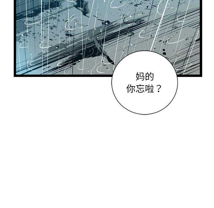 第48话 4851