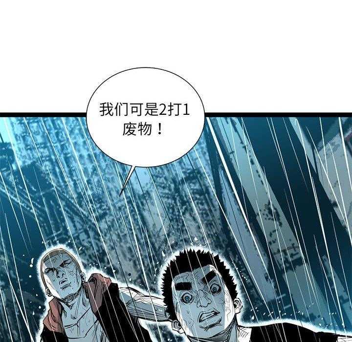 第48话 4852