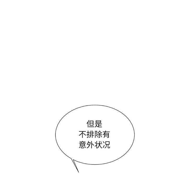 第48话 4854