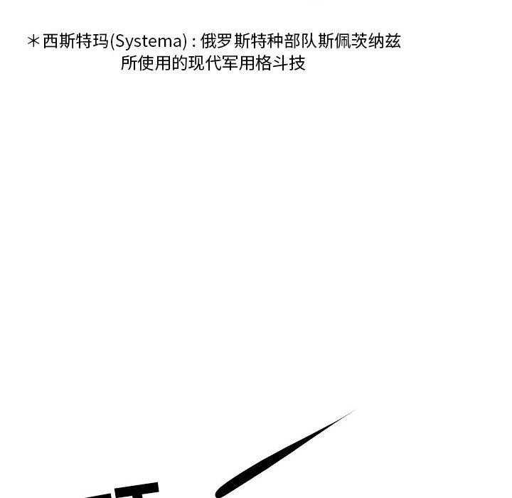 第49话 4911