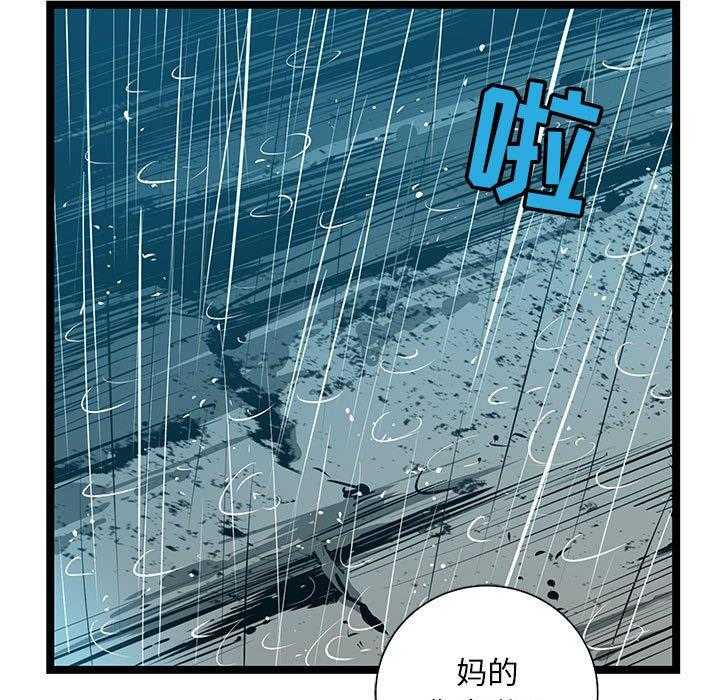 第49话 4920