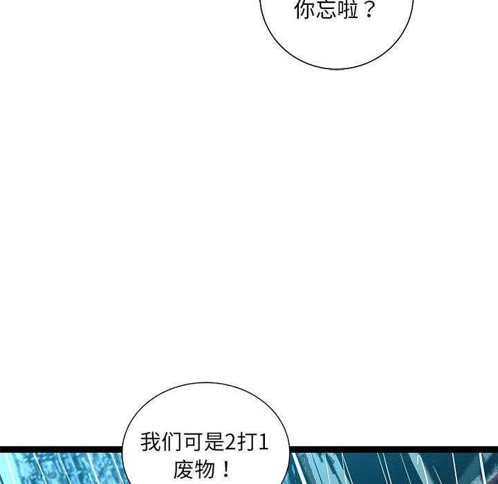 第49话 4921