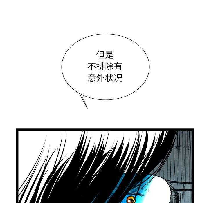 第49话 4924
