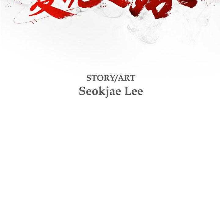 第49话 4931