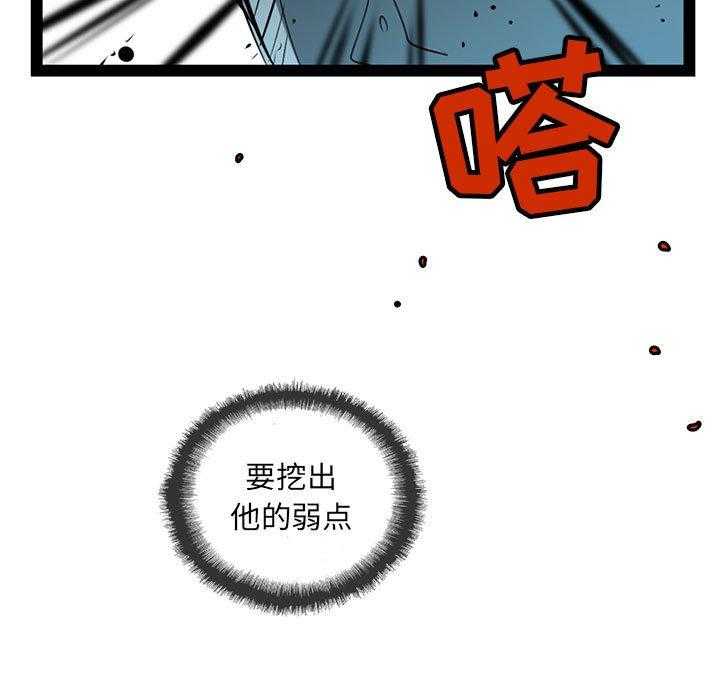 第49话 494