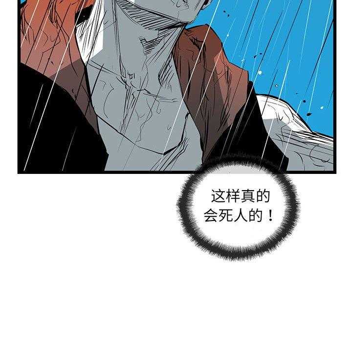 第49话 4941