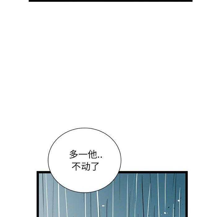 第49话 4951