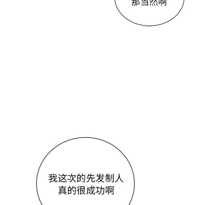 第49话 4953