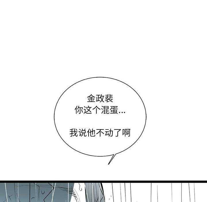 第49话 4956