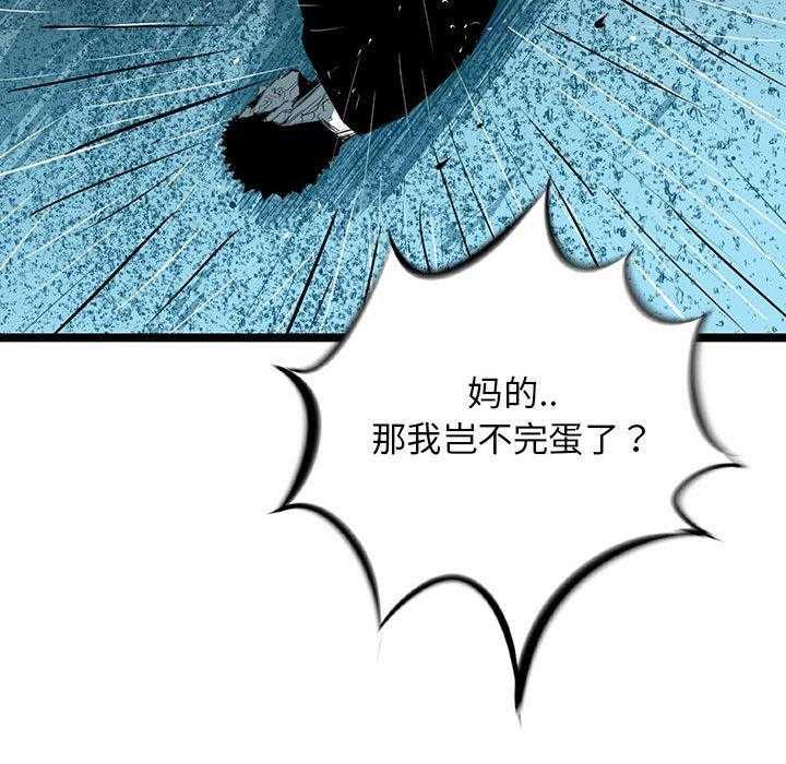 第49话 4964