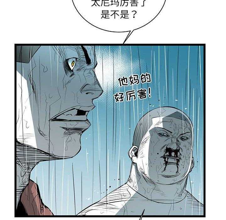 第49话 4966