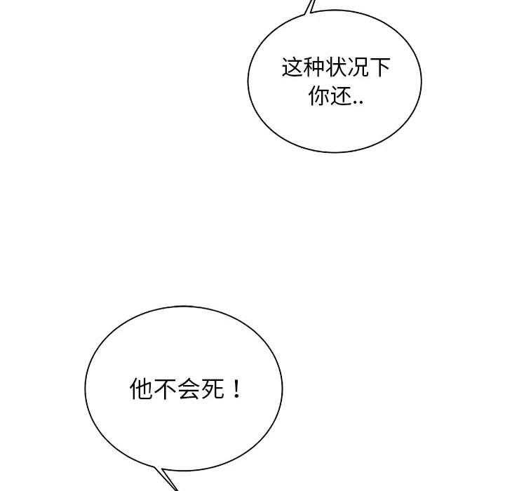 第49话 4967