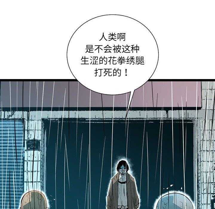 第50话 500