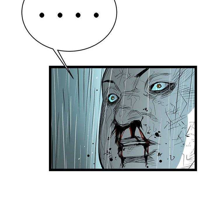 第50话 5010