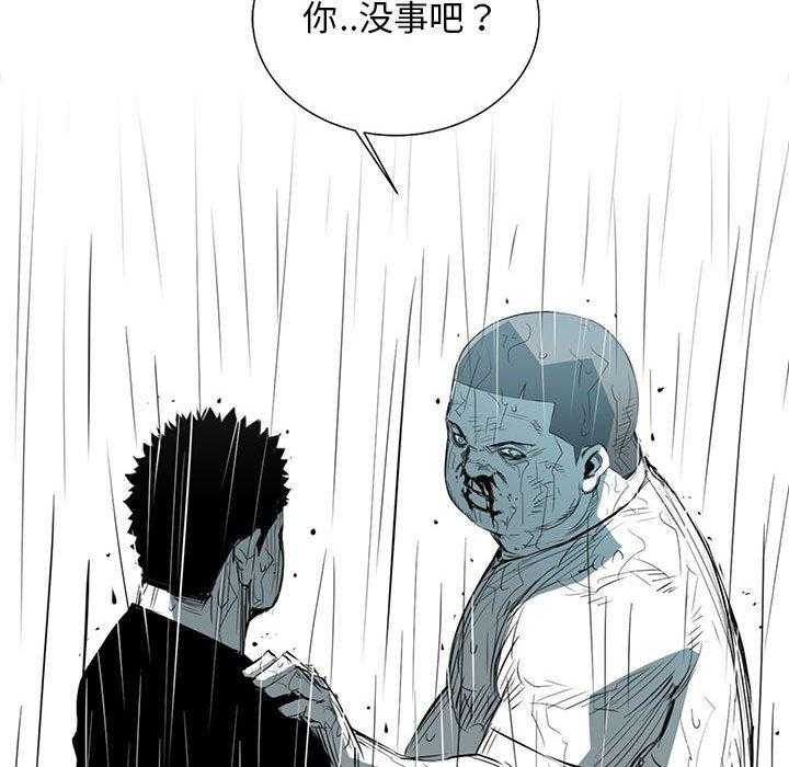 第50话 5013