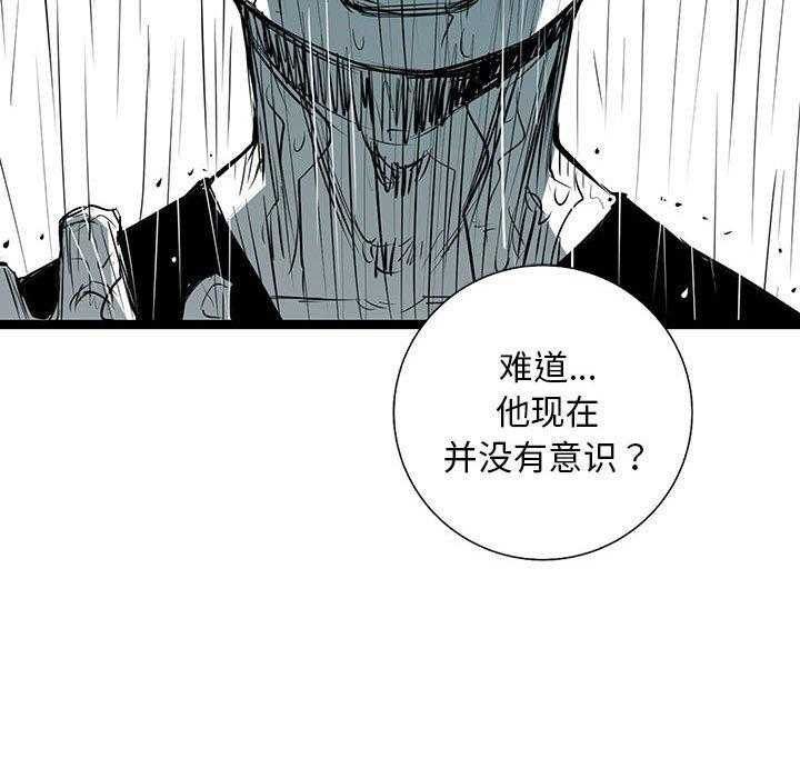 第50话 5018