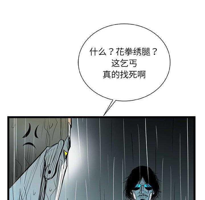 第50话 502
