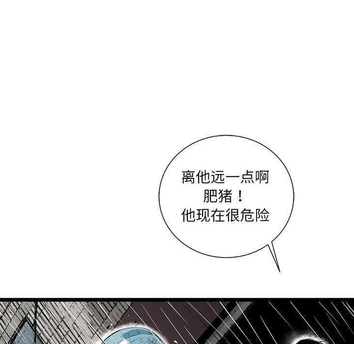 第50话 5022