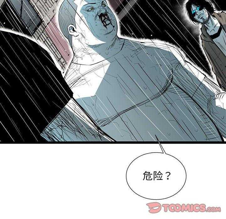 第50话 5023