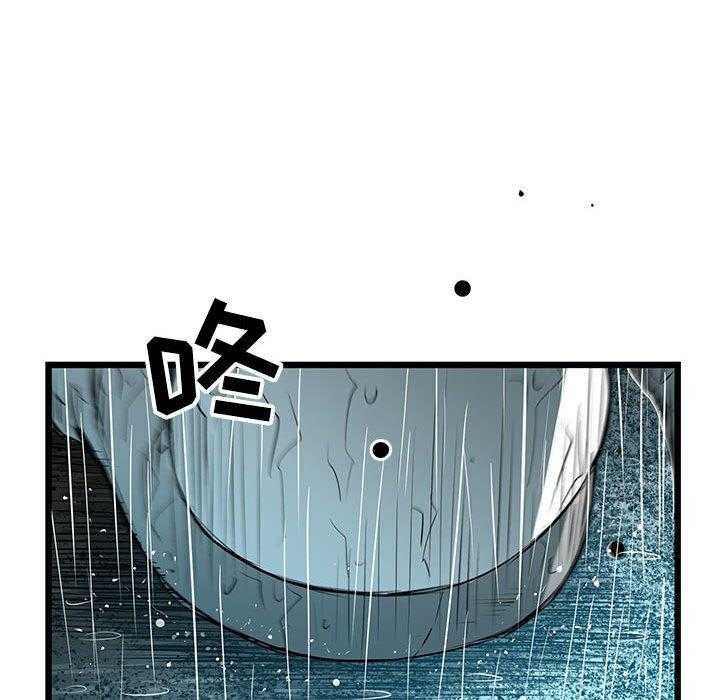 第50话 5030