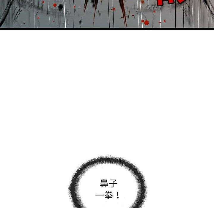 第50话 5039