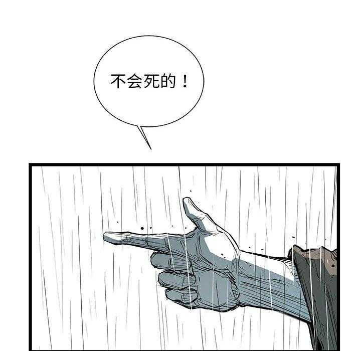 第50话 504