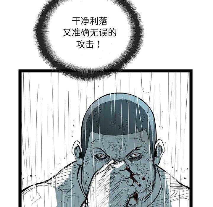 第50话 5043