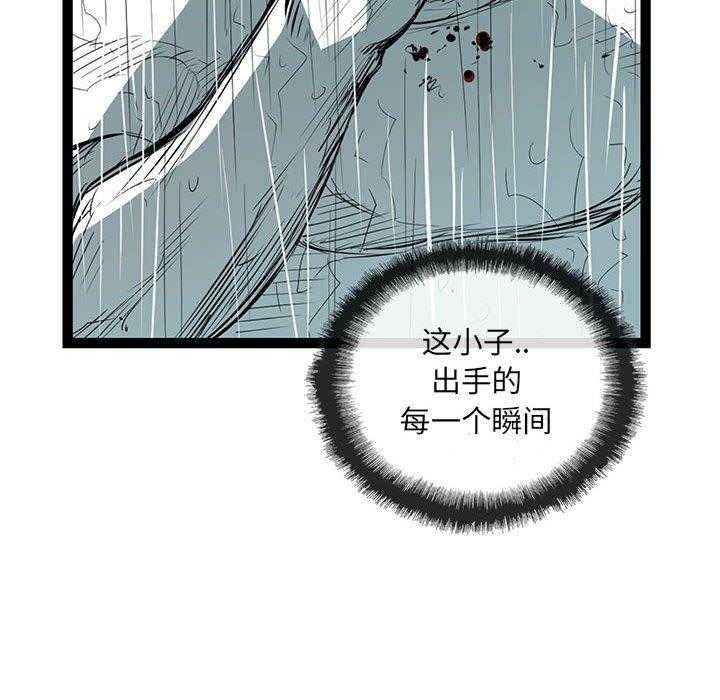 第50话 5044
