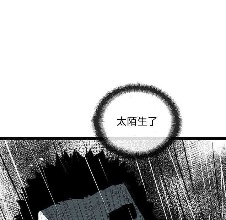 第50话 5049