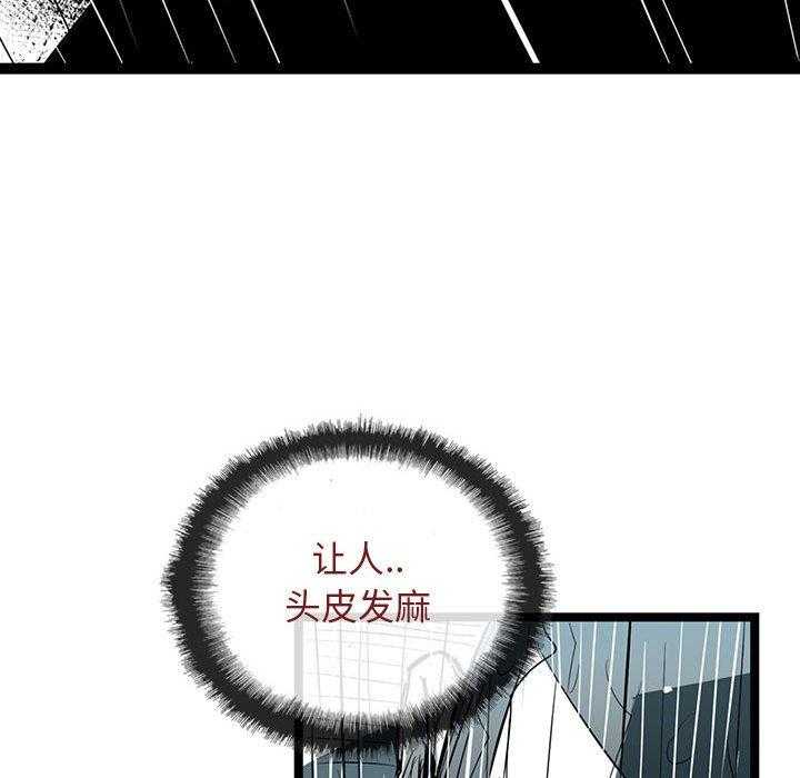 第50话 5051