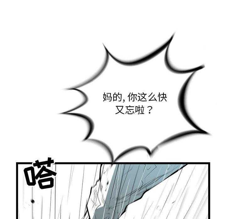 第50话 5053