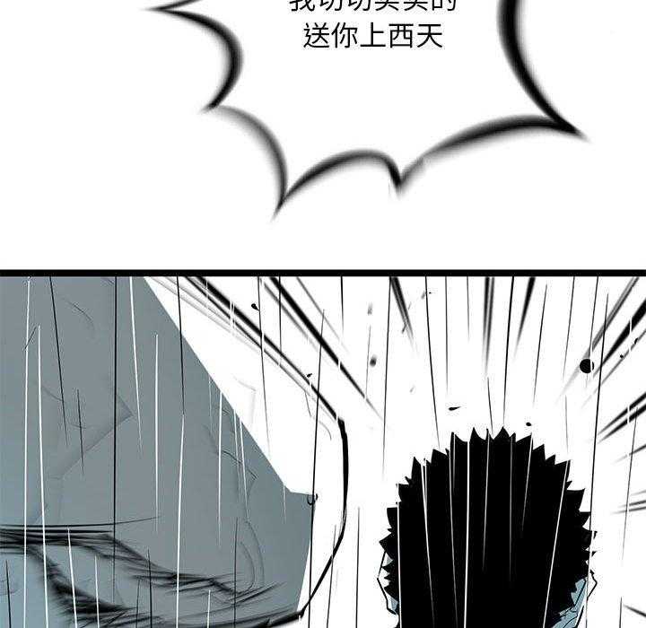 第50话 5057